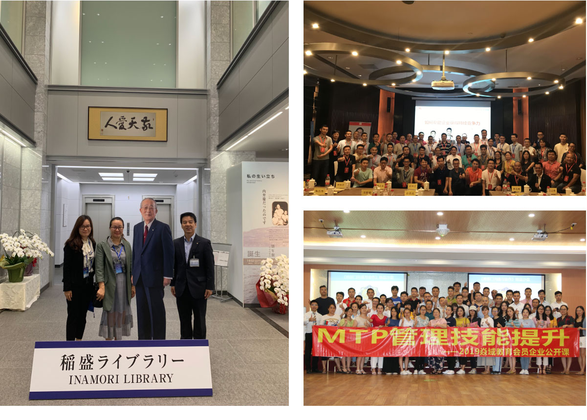 員工發(fā)展(圖1)