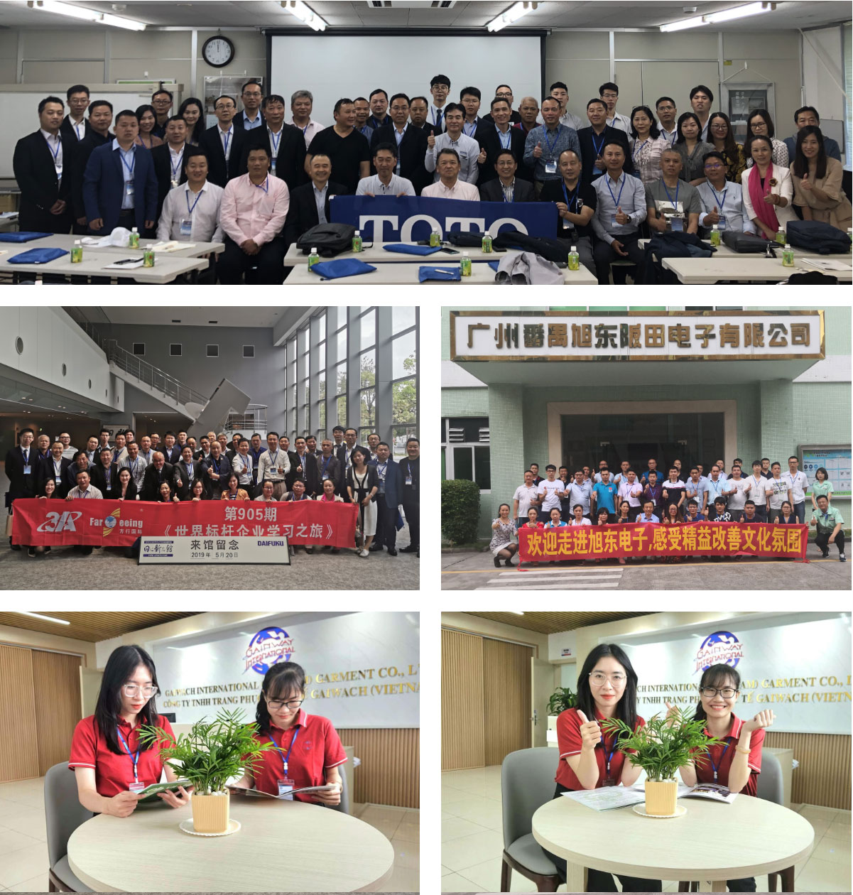 員工發(fā)展(圖2)