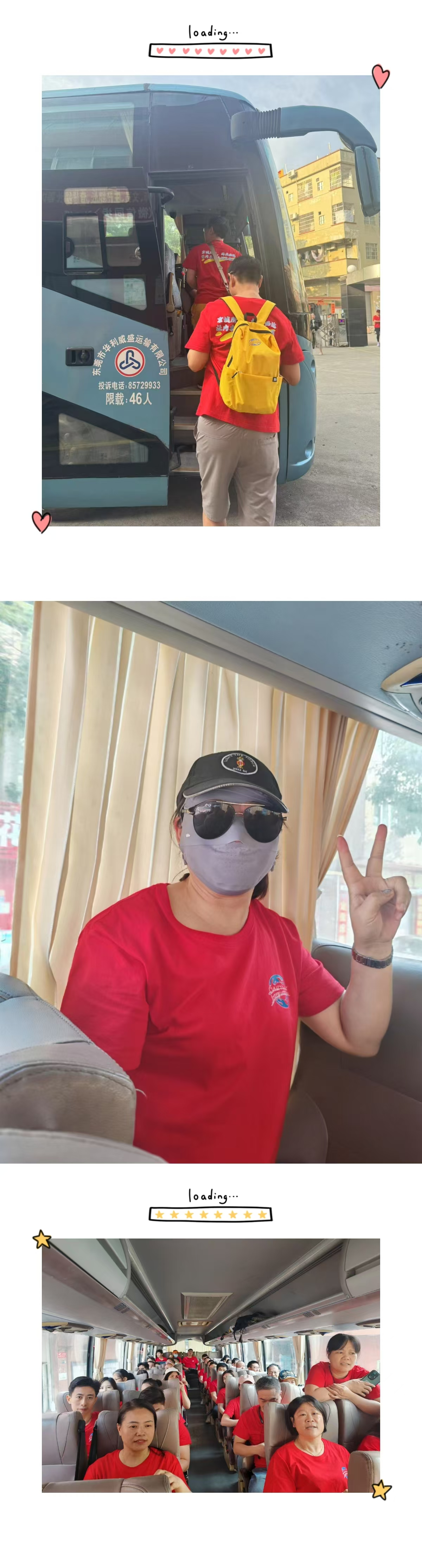 戶外團建活動丨凝聚力量，激勵前行(圖4)