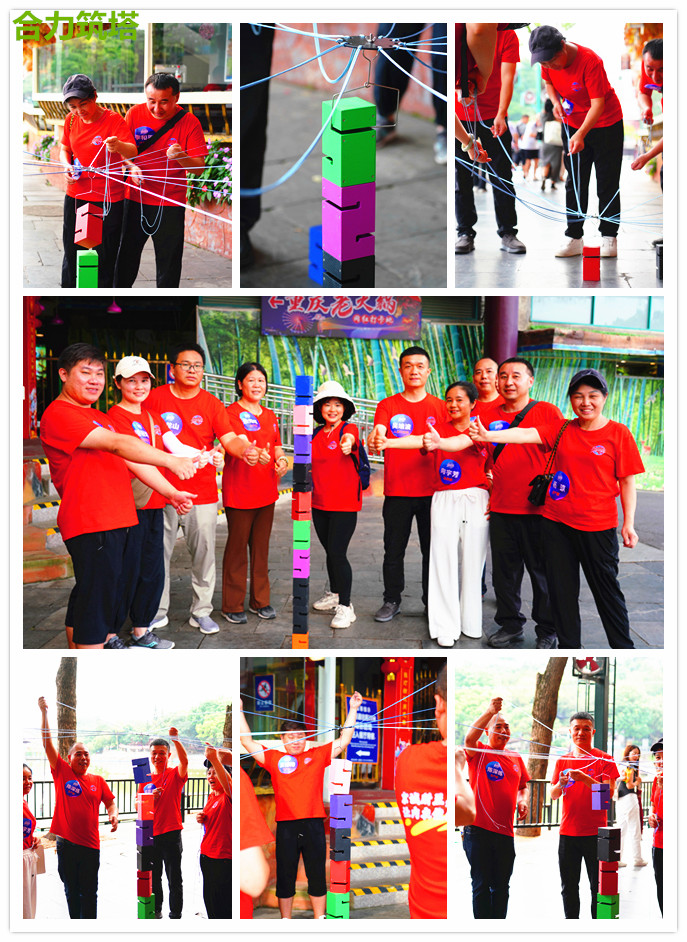 戶外團建活動丨凝聚力量，激勵前行(圖11)