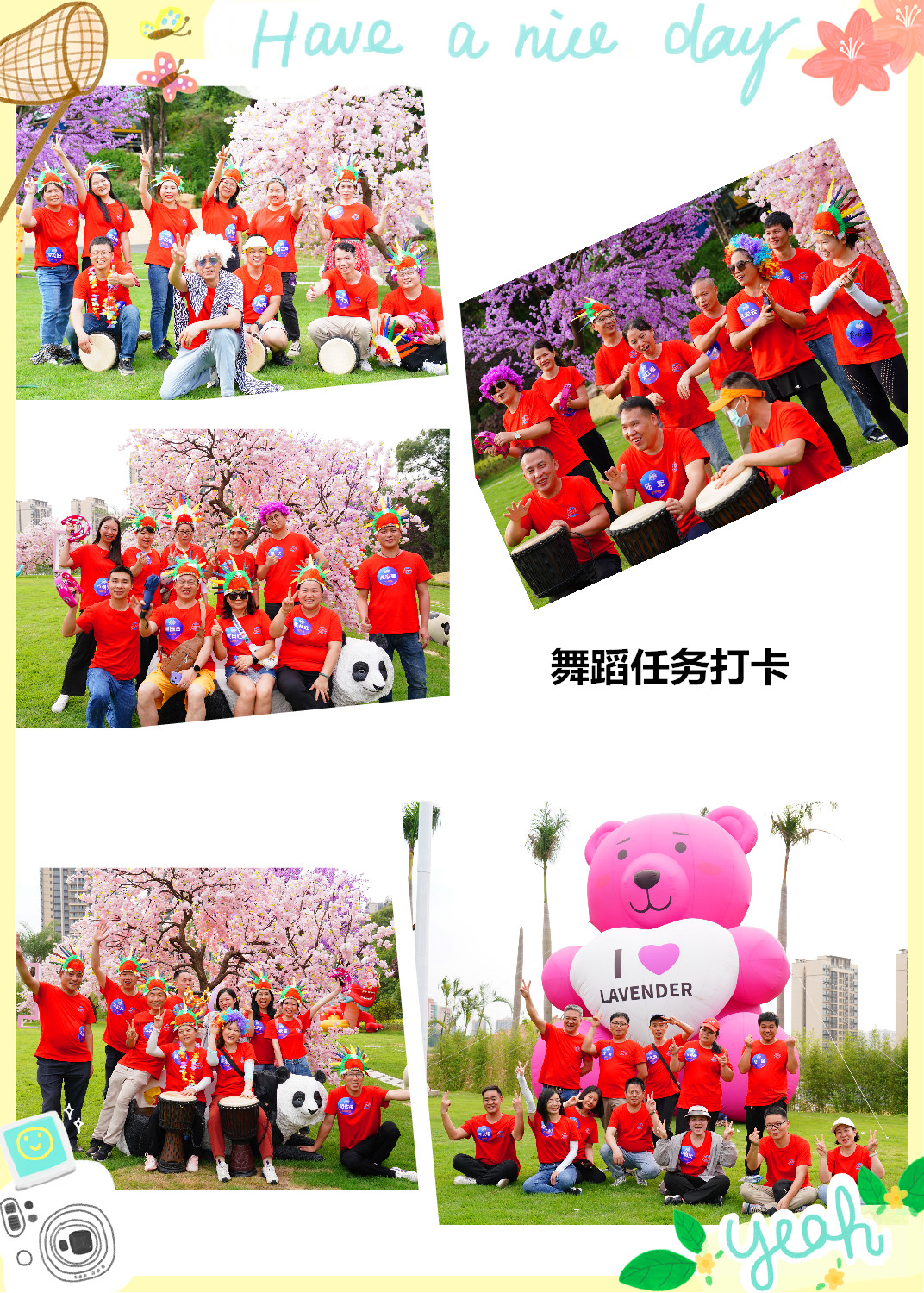 戶外團建活動丨凝聚力量，激勵前行(圖12)