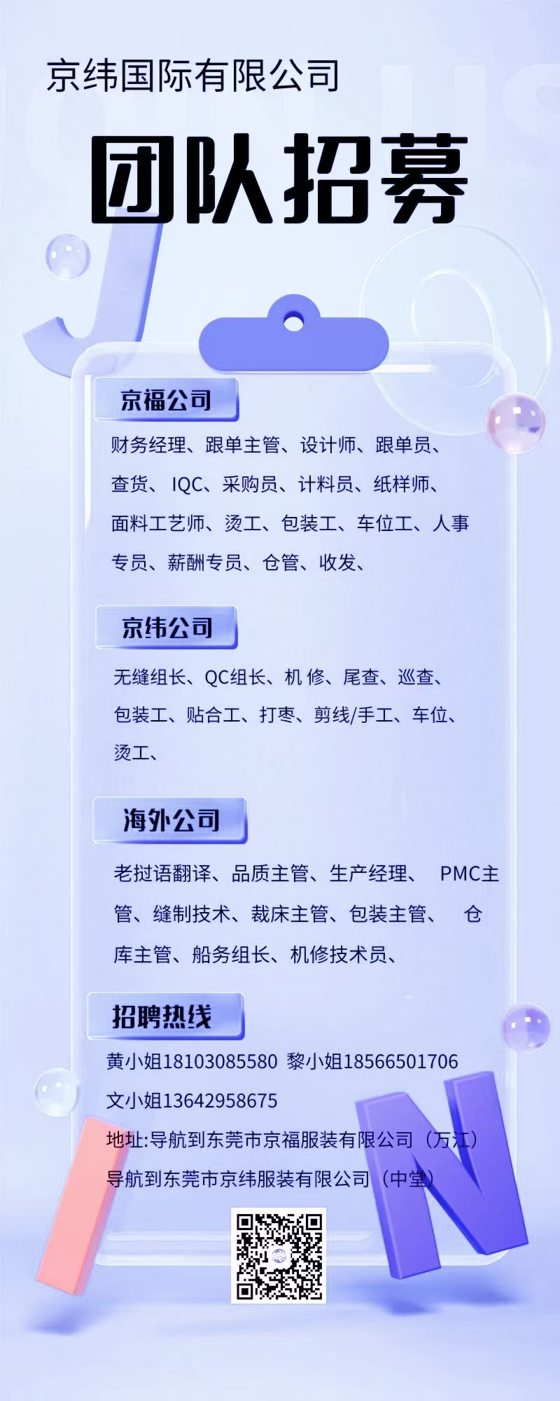 戶外團建活動丨凝聚力量，激勵前行(圖16)