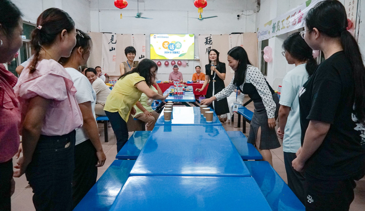 新員工茶話會丨新力量，新篇章，共起航(圖33)