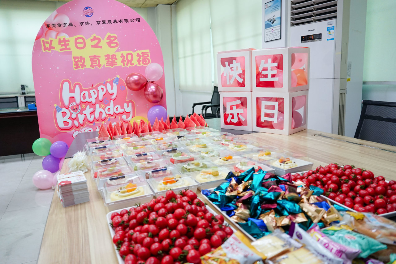 8月份員工生日會丨我們齊聚一堂，不負時光(圖10)