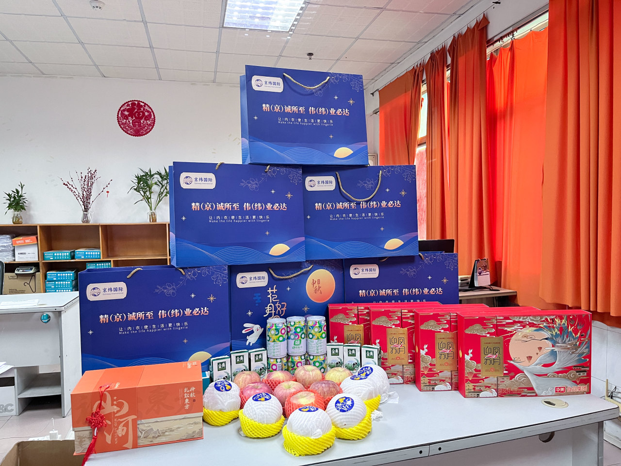 明月照千里，福利暖人心。東莞京福、京緯、京翼服裝有限公司發(fā)中秋節(jié)福利啦!(圖13)